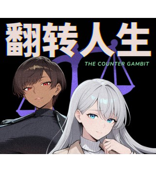 The Counter Gambit Steam Key GLOBAL